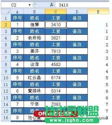 使用Excel快速生成工資條的方法