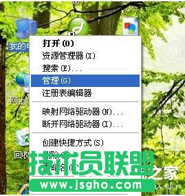 如何關閉WinXP撥號連接(3)