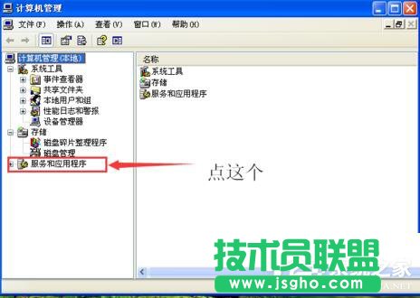 如何關閉WinXP撥號連接(4)