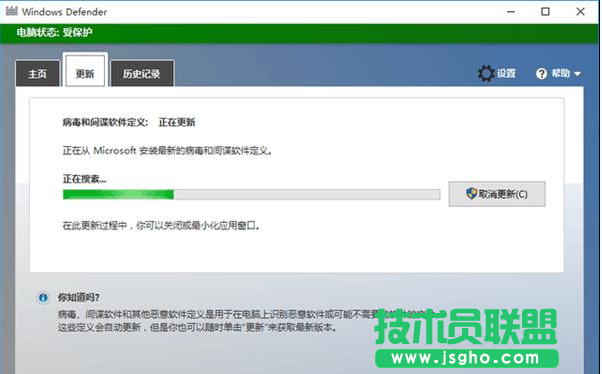 Win10無法更新怎么辦？ 三聯