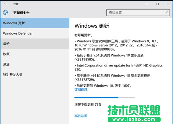 Win10無法更新怎么辦？