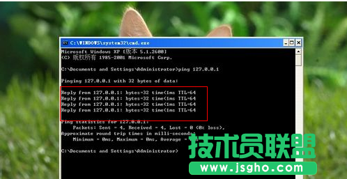 如何使用Ping命令來判斷網(wǎng)絡(luò)故障