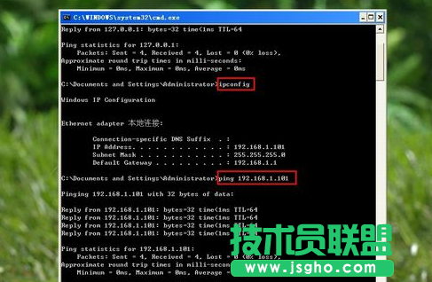 如何使用Ping命令來判斷網(wǎng)絡(luò)故障
