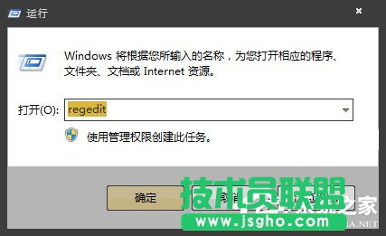 Win7系統安裝軟件提示&ldquo;不是有效的win32應用程序&rdquo;怎么辦？