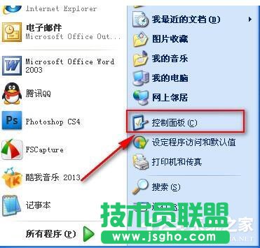 WinXP怎樣給硬盤加密？本地磁盤加密的方法