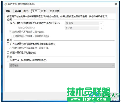 一鍵重裝系統(tǒng)