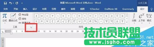  Word 2016公式編輯器的字體如何修改？
