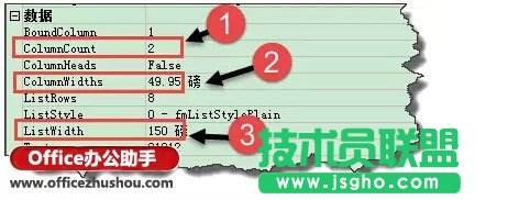 一種比較高大上的Excel下拉菜單的制作方法