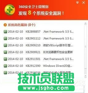 WinXP系統網頁flash不顯示如何解決？