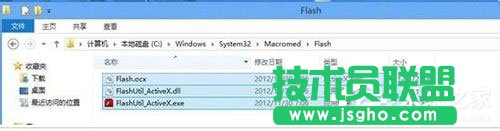 WinXP系統網頁flash不顯示如何解決？