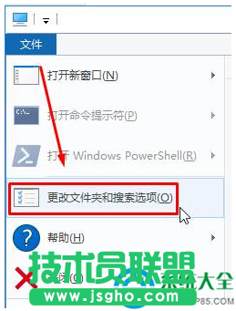 win10系統任務欄如何添加我的電腦圖標 三聯