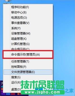 Win8激活失敗提示錯誤0x8007007B怎么辦？