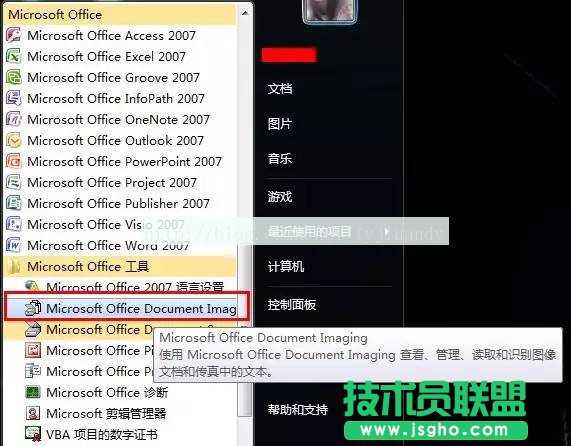 如何將圖片上的文字轉成word文字？  三聯