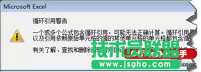 在Excel中指定一個平均值,生成一組隨機數