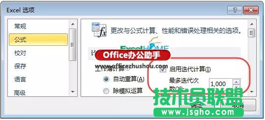 在Excel中指定一個平均值,生成一組隨機數