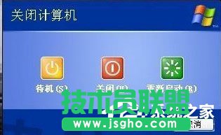 解釋WinXP系統電腦關機速度慢的原因