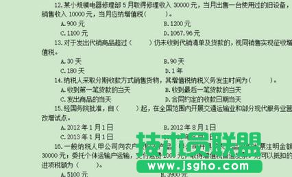 wps文字怎樣連續復制格式 三聯