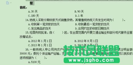 wps文字怎樣連續復制格式