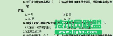 wps文字怎樣連續復制格式