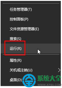 win10后臺應(yīng)用程序管理怎么設(shè)置？  三聯(lián)