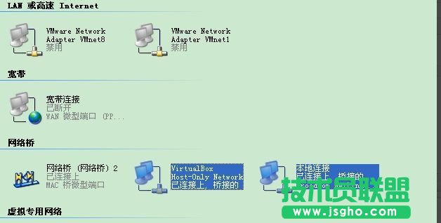 virtualbox虛擬機怎么設(shè)置網(wǎng)絡(luò)