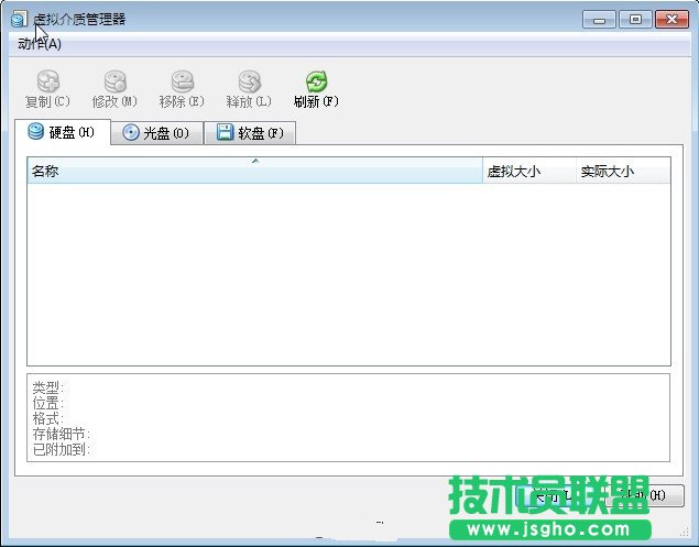 virtualbox虛擬機怎么設(shè)置網(wǎng)絡(luò) 三聯(lián)