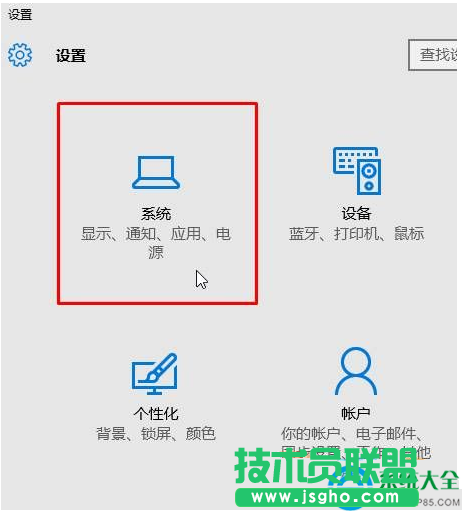 Win10系統(tǒng)右下角QQ自動隱藏怎么處理？  三聯(lián)