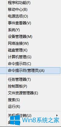 Win8如何恢復(fù)應(yīng)用商店?