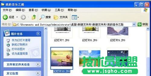 PPT怎樣轉化成視頻的格式