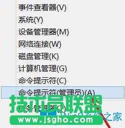 Win8如何利用命令刪除用戶(hù)賬戶(hù)？
