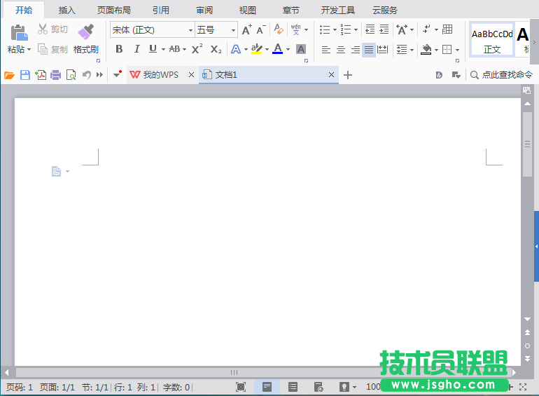 WPS文字如何畫出缺角矩形 三聯