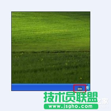 WinXP語言欄設置的方法