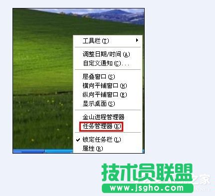 WinXP語言欄設置的方法