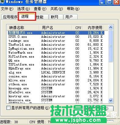 WinXP語言欄設置的方法