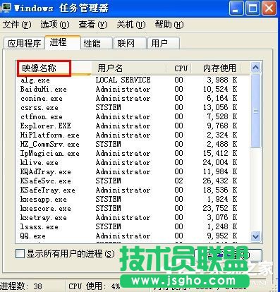 WinXP語言欄設置的方法