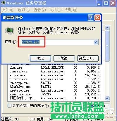 WinXP語言欄設置的方法