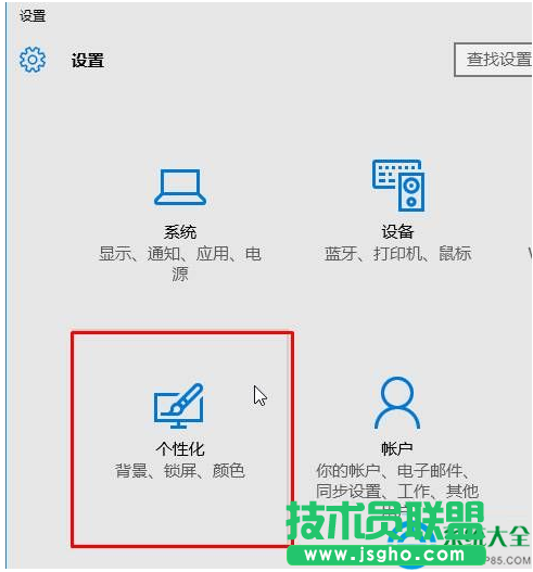 win10系統怎么自動清除運行的記錄?   三聯