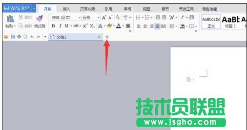 wps立體餅圖如何制作 三聯