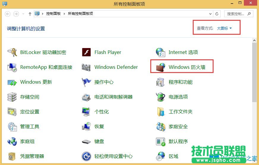 Win8電腦可以連接網絡但不能上網怎么辦？