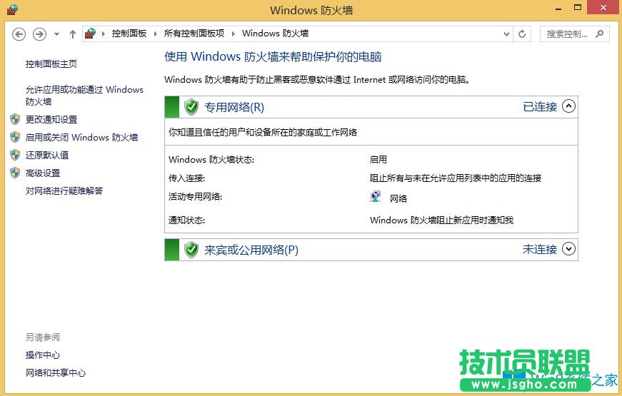 Win8電腦可以連接網絡但不能上網怎么辦？