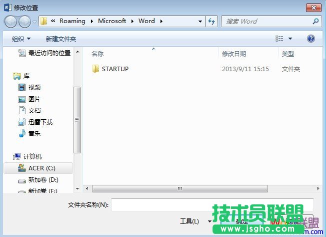 word臨時(shí)文件選項(xiàng)在哪   三聯(lián)