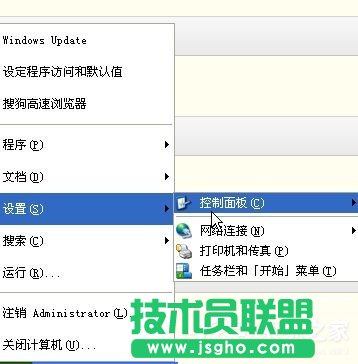 WinXP系統語言欄沒了怎么辦？