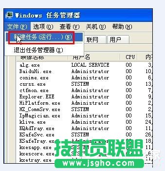 WinXP系統語言欄沒了怎么辦？