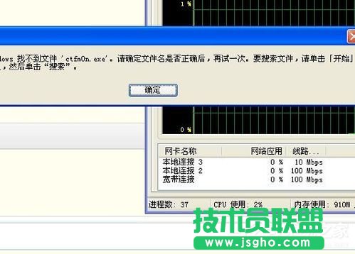 WinXP系統語言欄沒了怎么辦？