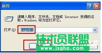 WinXP系統語言欄沒了怎么辦？