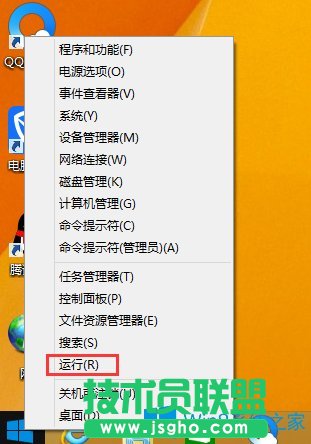 Win8關閉metro界面的方法