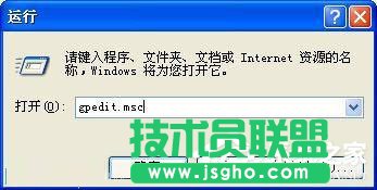 WinXP系統(tǒng)如何防止病毒修改系統(tǒng)時(shí)間？WinXP系統(tǒng)鎖定系統(tǒng)時(shí)間的方法