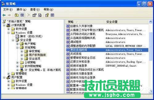 WinXP系統(tǒng)如何防止病毒修改系統(tǒng)時(shí)間？WinXP系統(tǒng)鎖定系統(tǒng)時(shí)間的方法