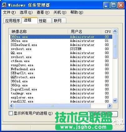 WinXP系統桌面顯示不出來如何解決？