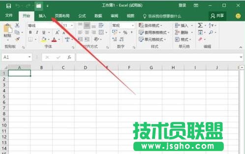 Excel2016如何設置關閉工作簿而不退出Excel